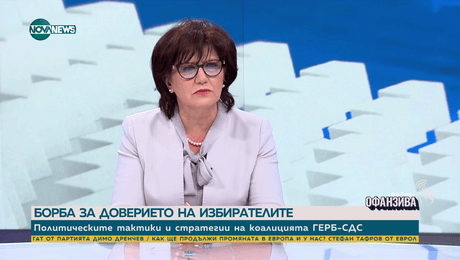 изображение на Офанзива с Любо Огнянов (11.05.2024)