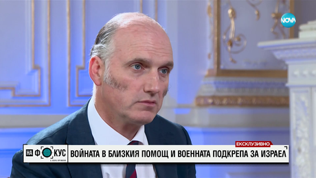 изображение на Светът между две войни: Говори Министърът на въоръжените сили на Великобритания Лео Дохърти