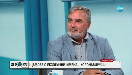 изображение на Д-р Ангел Кунчев за коклюша: Децата, родени от имунизирани майки, са защитени