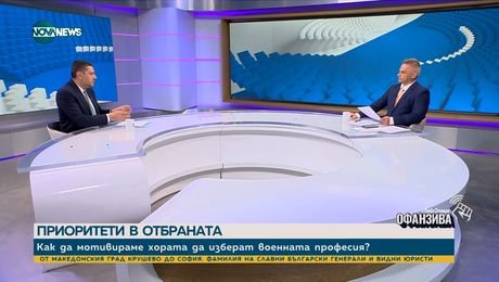 изображение на Офанзива с Любо Огнянов (18.05.2024)