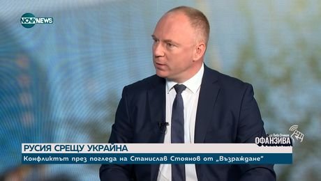 изображение на Станислав Стоянов: "Възраждане" ще внесе петиция в ЕП за запазване на българския лев