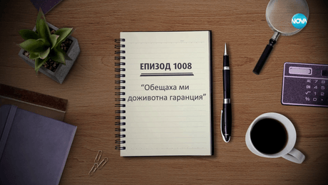изображение на Съдебен спор (25.05.2024)