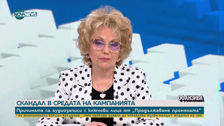 изображение на Велева и доц. Лозанов за скандала с изтеклите записи и политическата ситуация преди изборите