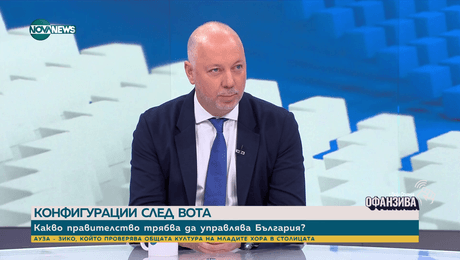 изображение на Желязков: Основният опонент на ГЕРБ-СДС е „Продължаваме Промяната - Демократична България”