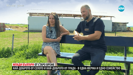 изображение на Ничия земя (25.05.2024)