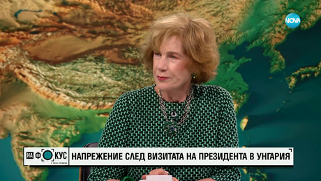 изображение на Поптодорова: Защо Радев не се възползва да бъде един от ораторите в София пред близо 400 парламентар