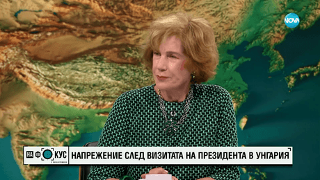 изображение на Поптодорова: Защо Радев не се възползва да бъде един от ораторите в София пред близо 400 парламентар
