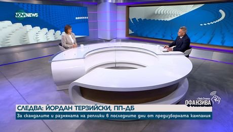 изображение на Офанзива с Любо Огнянов (01.06.2024)