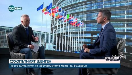 изображение на Вигенин: Процесите, които протичат в РСМ, са притеснителни. Но не можем да правим каквито и да било