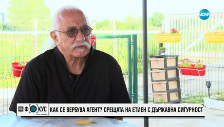 изображение на „Срещу течението”: Защо Етиен Леви се съгласи да влезе в политиката?