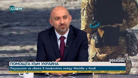 изображение на Иванов: "Ядрен армагедон" от страна на Русия няма да има