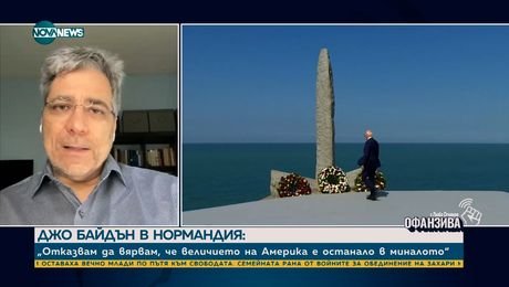изображение на Проф. Караджов: Дебатът на 27 юни между Тръмп и Байдън се прави рано, което е прецедент