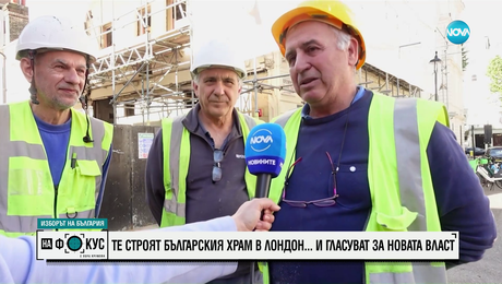 изображение на 118 са секциите във Великобритания и Северна Ирландия