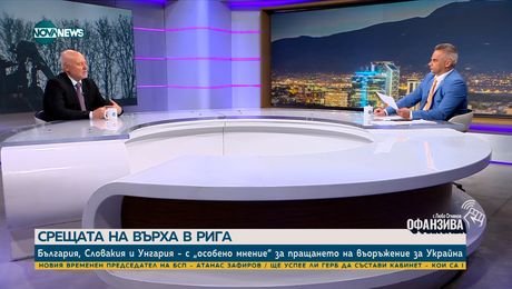 изображение на Офанзива с Любо Огнянов (15.06.2024)