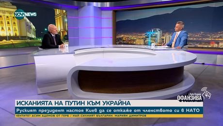 изображение на Тагарев: Радев се присъедини към скептиците в Б9, които зачитат в интересите на Русия