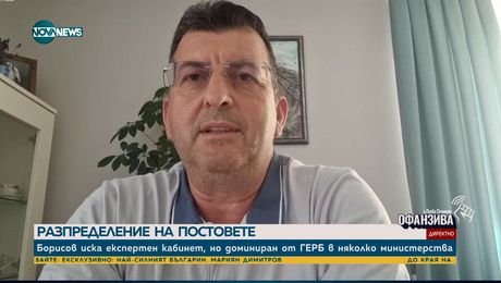 изображение на Асим Адемов: Разочарован съм от поведението на ПП-ДБ след изборите, не могат да приемат ситуацията