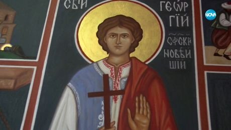 изображение на Иконостас (16.06.2024)