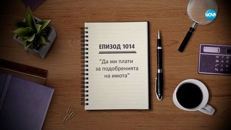 изображение на Съдебен спор (16.06.2024)