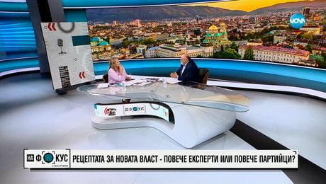 изображение на „На фокус" с Лора Крумова (16.06.2024)