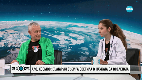 изображение на Соломон Паси: Сега сме във втори колумбов момент за обмен между Земята и Космоса