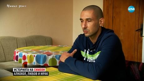 изображение на Ничия земя (29.06.2024)