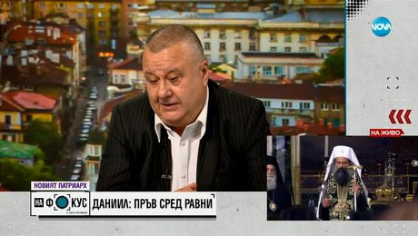 изображение на Иподякон Деян Петров: Интересно е как ще се развият отношенията между новия патриарх и Св. Синод