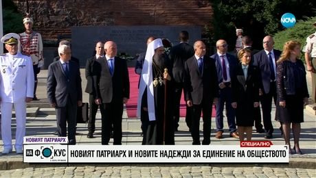 изображение на Епископ Тихон след интронизацията на патриарха: Не съм разговарял с него от 16-17 години