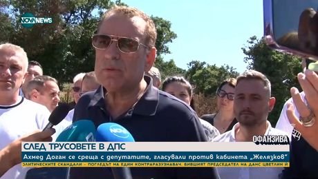 изображение на Джевдет Чакъров: ДПС трябва да се върне към нормалността