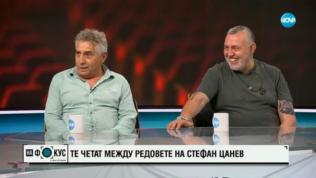 изображение на За свободата и диктаторите: Христо Мутафчиев и Валентин Танев разказват за пиесата „Духът на поета”