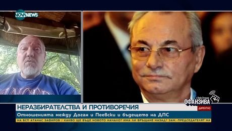 изображение на Проф. Маринов: Президентът няма да откаже да даде време на ПП-ДБ да състави кабинет