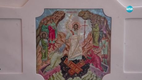 изображение на Иконостас (14.07.2024)