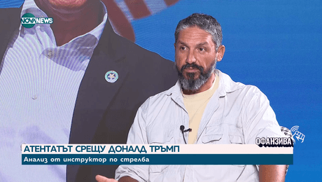 изображение на Инструкторът по стрелба Росен Христов: Секунда-две е достатъчна за опитен стрелец да направи нов фат