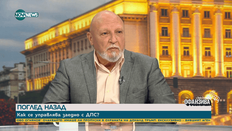 изображение на Станимир Илчев: Трудни са всички партньорства. ДПС беше сложен партньор