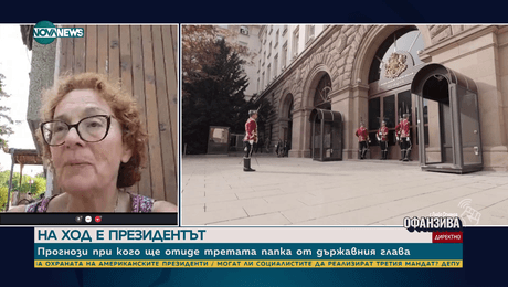изображение на Румяна Коларова: След вота ГЕРБ и ПП тръгнаха оттам, откъдето приключиха преди изборите