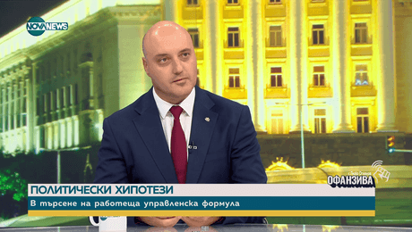 изображение на Атанас Славов: Имаше нюанси в позициите на ПП и на ДБ, но само нюанси