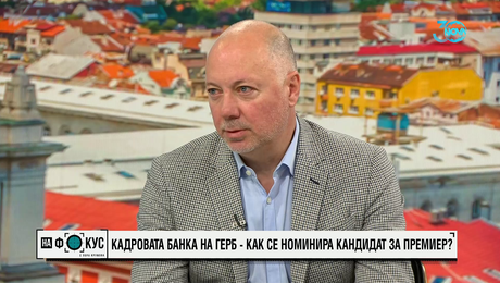 изображение на Росен Желязков: Опитваме се да имаме проактивна политика