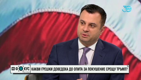 изображение на Ясен Дараков: Джо Байдън няма да бъде кандидат за президент в края на тази седмица