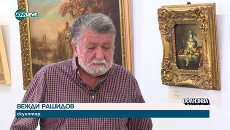 изображение на Колекцията на Вежди Рашидов: Как скулпторът открива часовник, принадлежал на Наполеон III