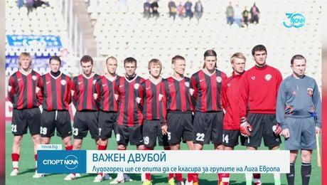 изображение на Спортни новини (21.08.2024 - централна емисия)