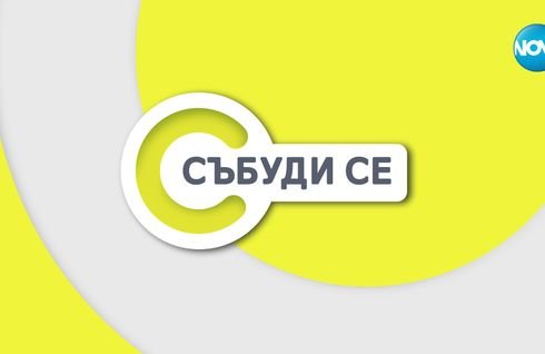изображение на Сезон 12
