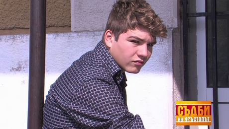 изображение на Съдби на кръстопът (11.02.2015)