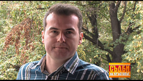 изображение на Съдби на кръстопът (16.02.2015)