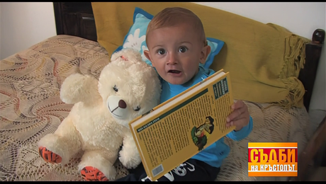 изображение на Съдби на кръстопът (04.03.2015)