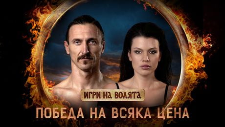 изображение на Сезон 6