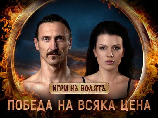 изображение на Сезон 6