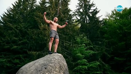 изображение на Визитка на Симеон Кралев - Игри на волята: България (14.09.2024)