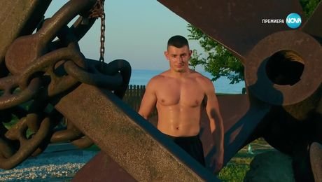 изображение на Визитка на Калоян Цветанов - Игри на волята: България (15.09.2024)