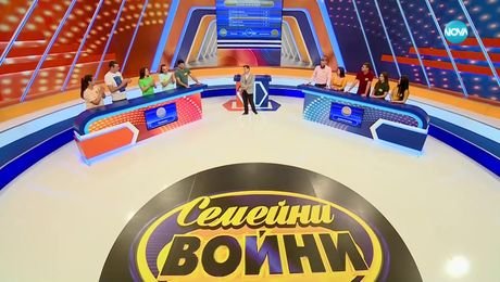 изображение на Семейни войни (21.11.2024)