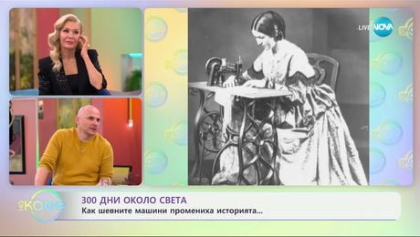 изображение на „300 дни около света“ - с Теньо: Сградата „Дом на книгата", Санкт Петербург - „На кафе“ (27.11.2024)
