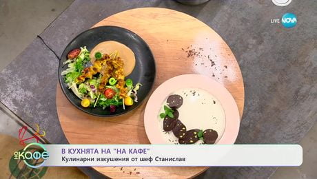 изображение на Рецептите днес: Пиле Сатай с фъстъчен сос - „На кафе“ (28.11.2024)